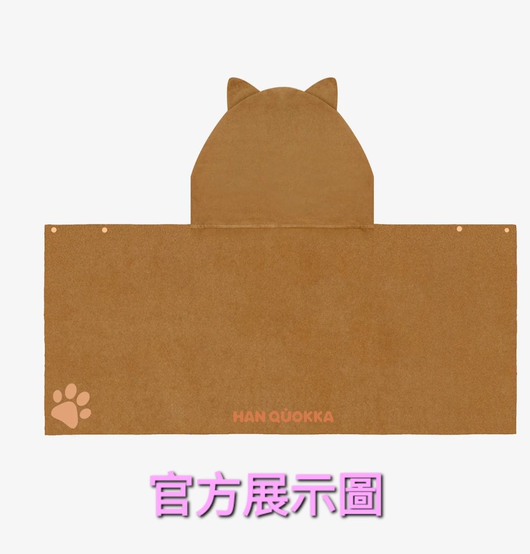 2024日本家族快閃 闊卡毛巾