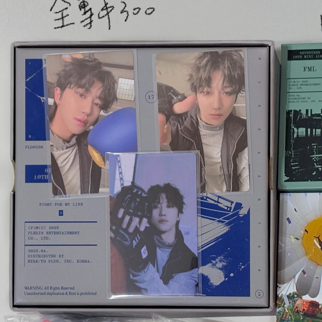 空專+8電子專卡