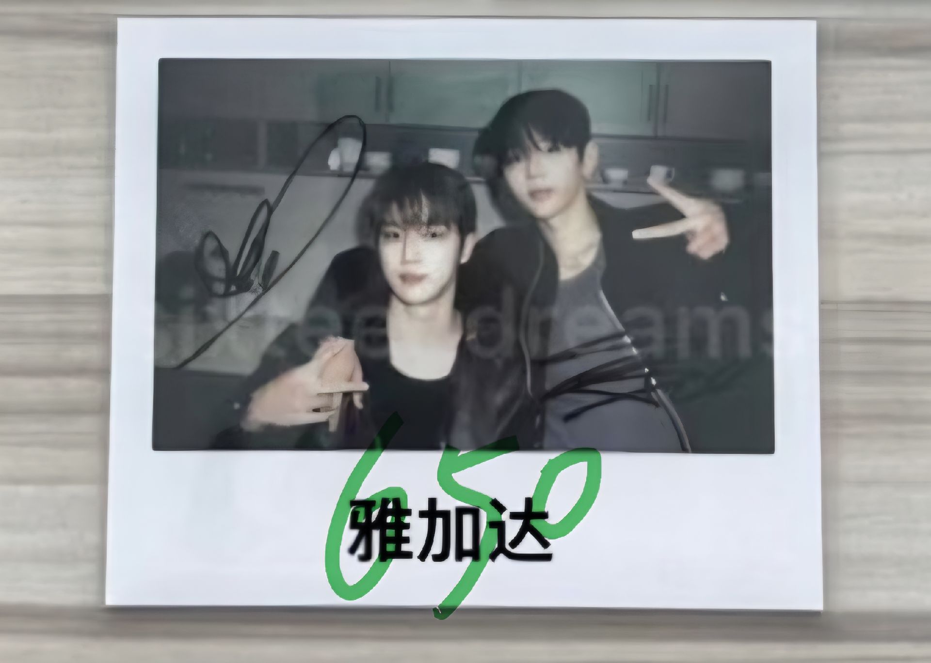 FAME ms 簽售卡 雅加達簽售