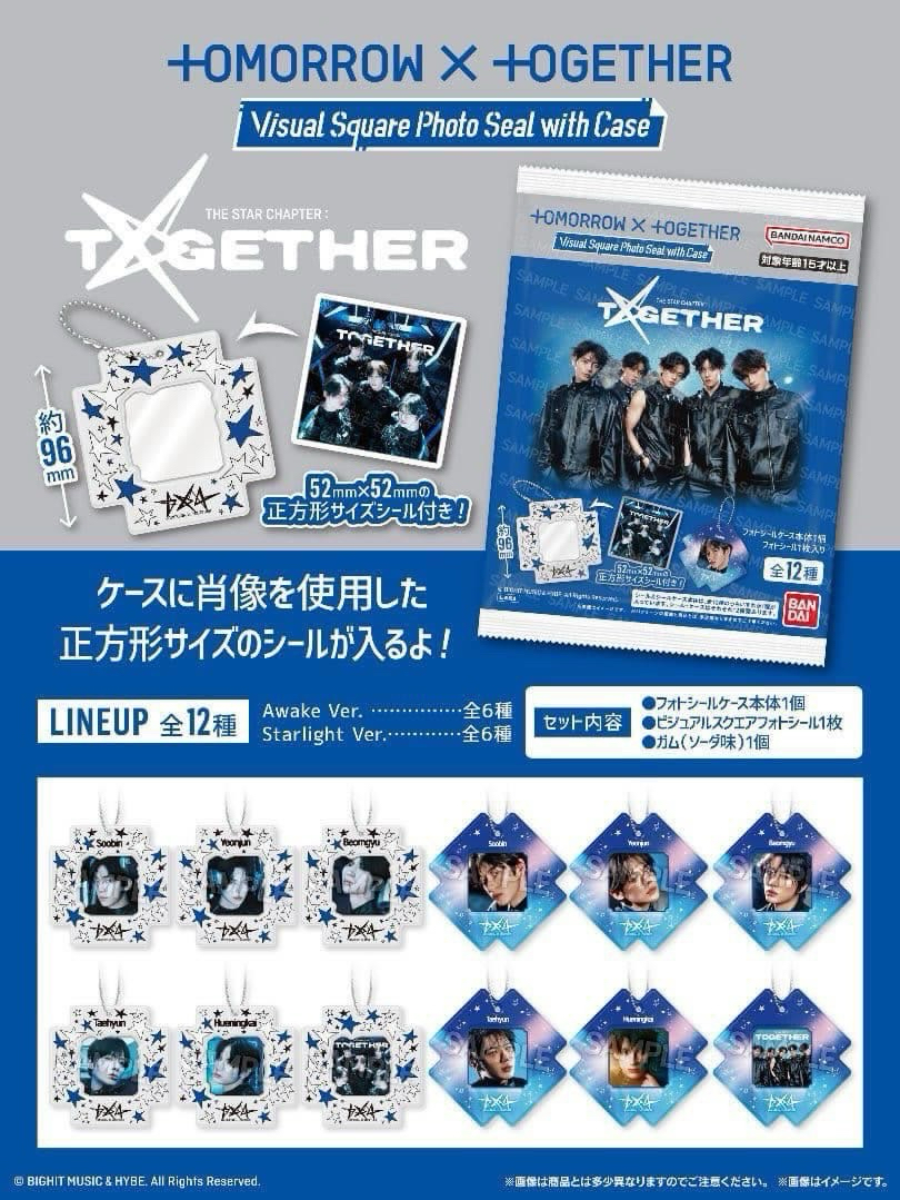 現貨 萬代 TXT 相框吊飾 口香糖 隨機款式 盲抽