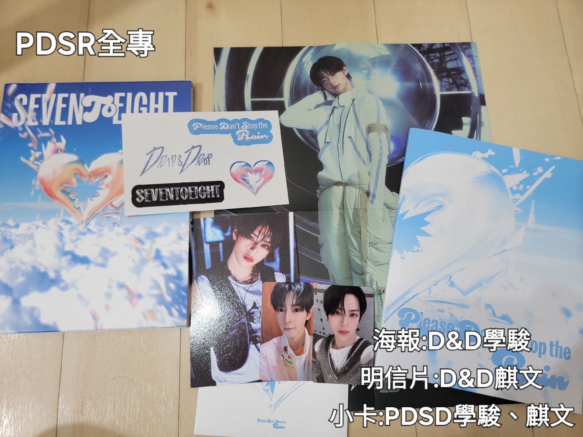 728 PDSR全專/D&D空專