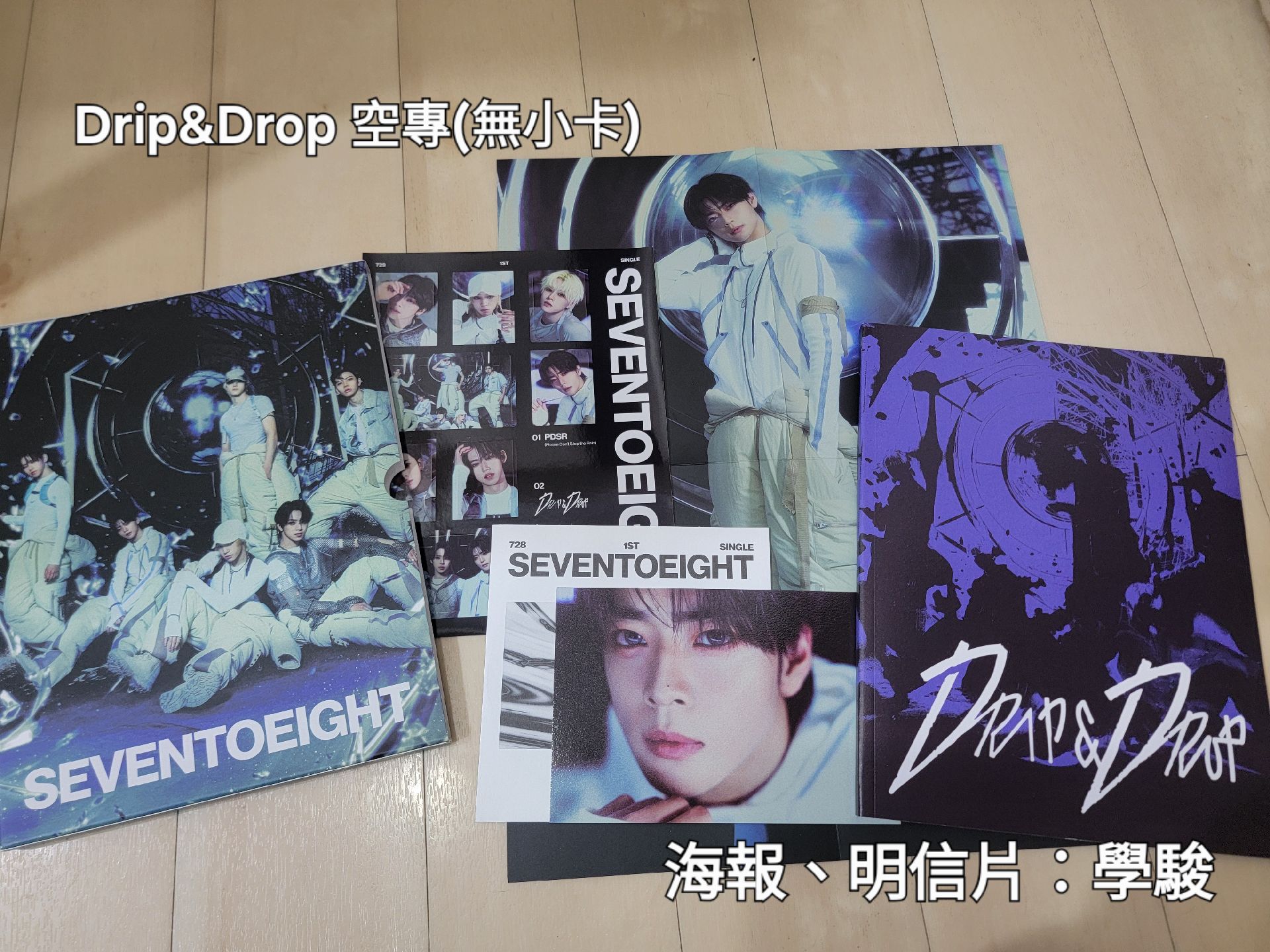 728 PDSR全專/D&D空專