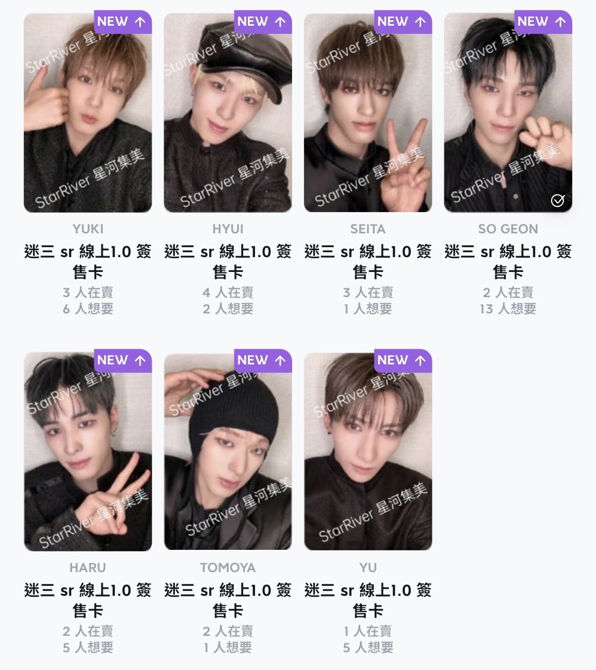 迷三 星河線上簽售卡