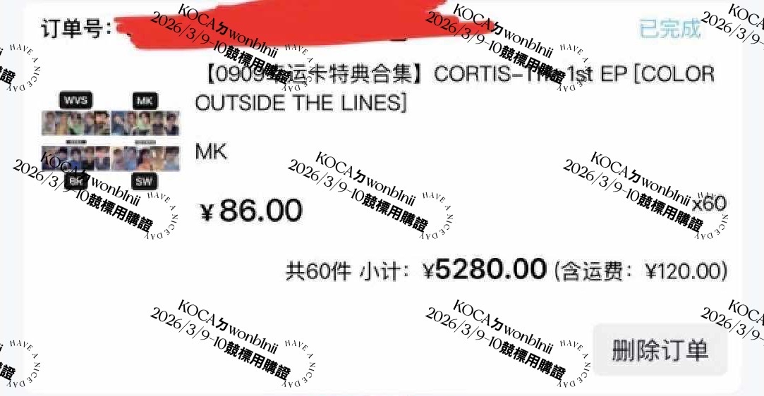 開除一位優秀員工mk1.0鎬