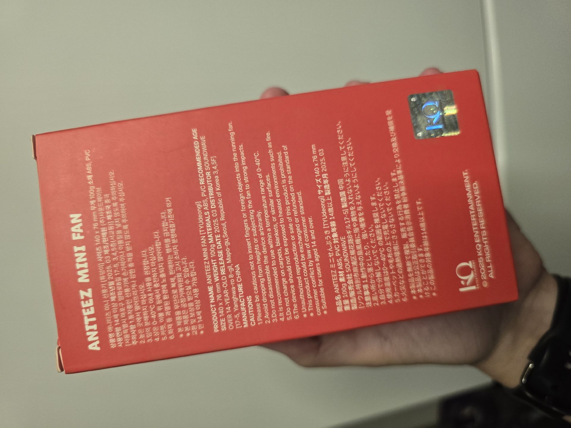 Tyudeongi 迷你風扇