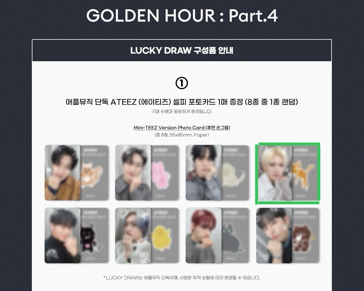 ATEEZ AM 呂尚 LD卡 含隨機單封 ⚠️非現需等