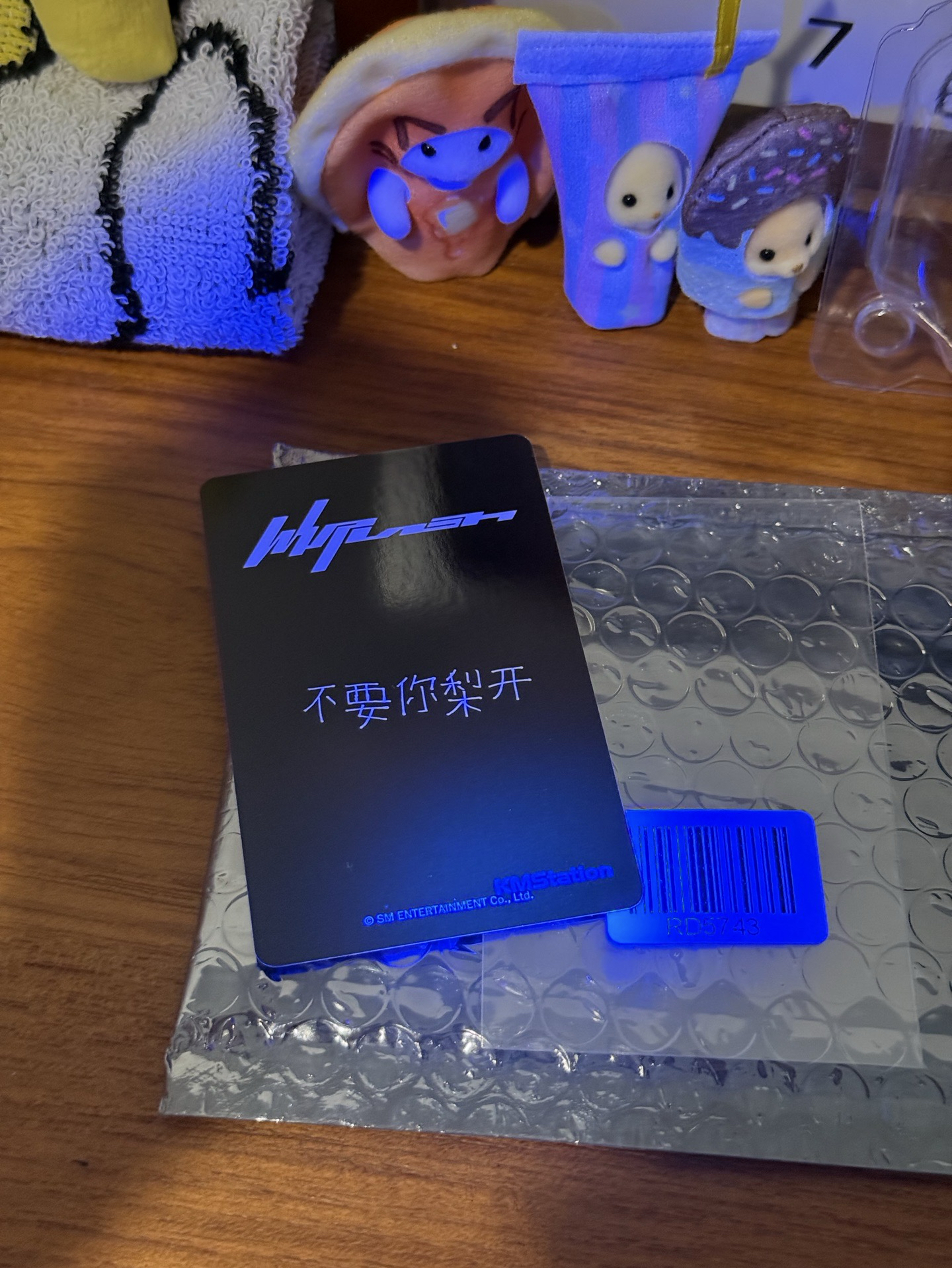 aespa Whiplash kms幸運吉