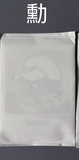 ⭐️Woozi 非卡類小盤