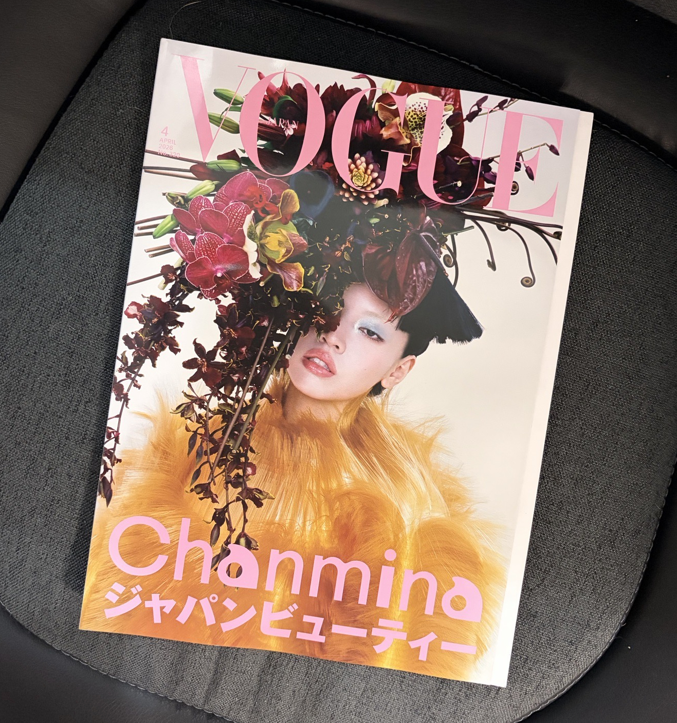 Vogue Cortis 4月號