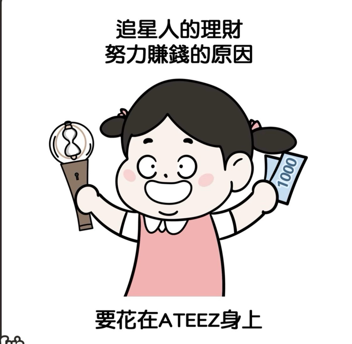 未拆全新poca專（非簽售專