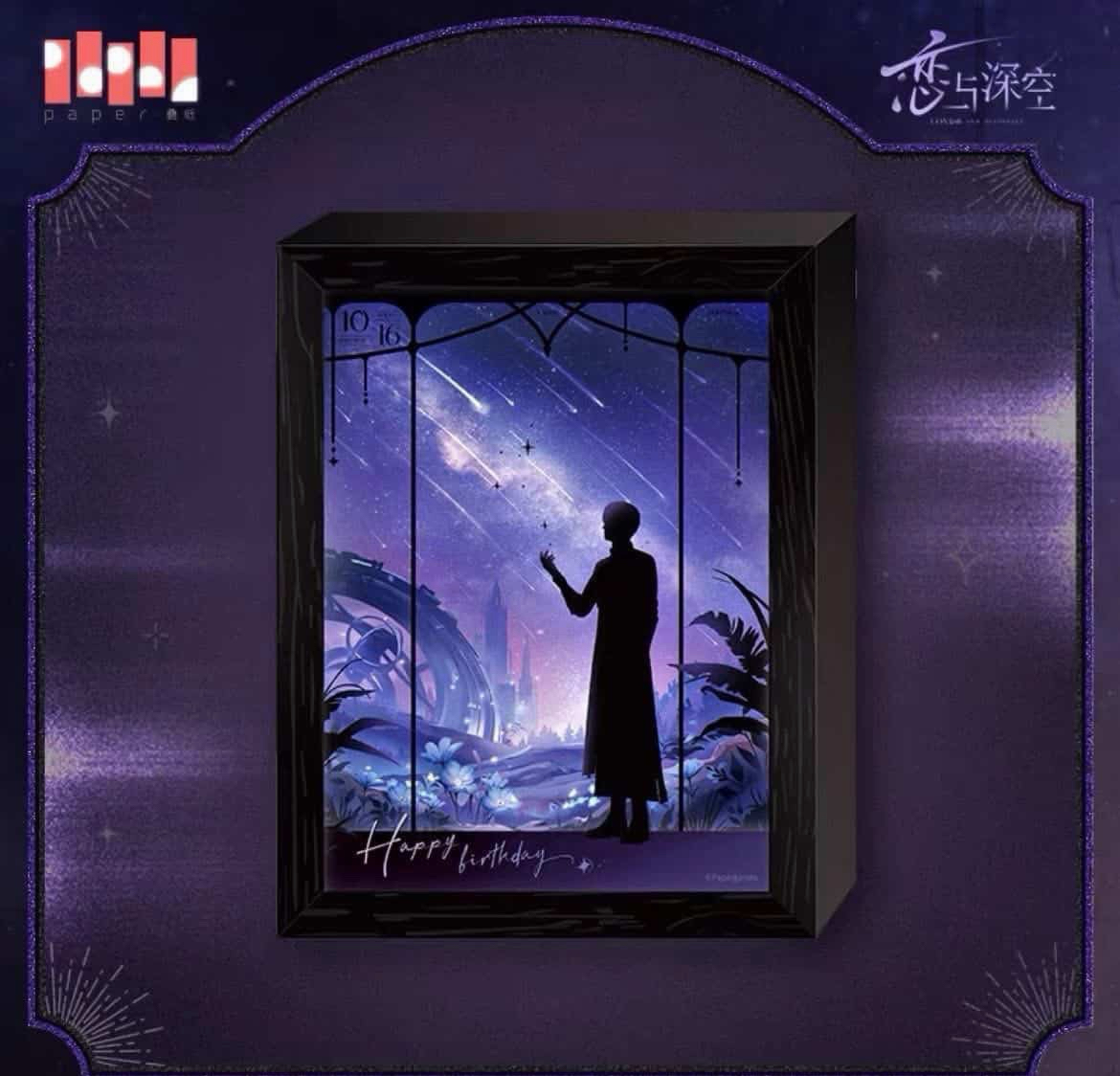 24年生日 擺件 燈光畫