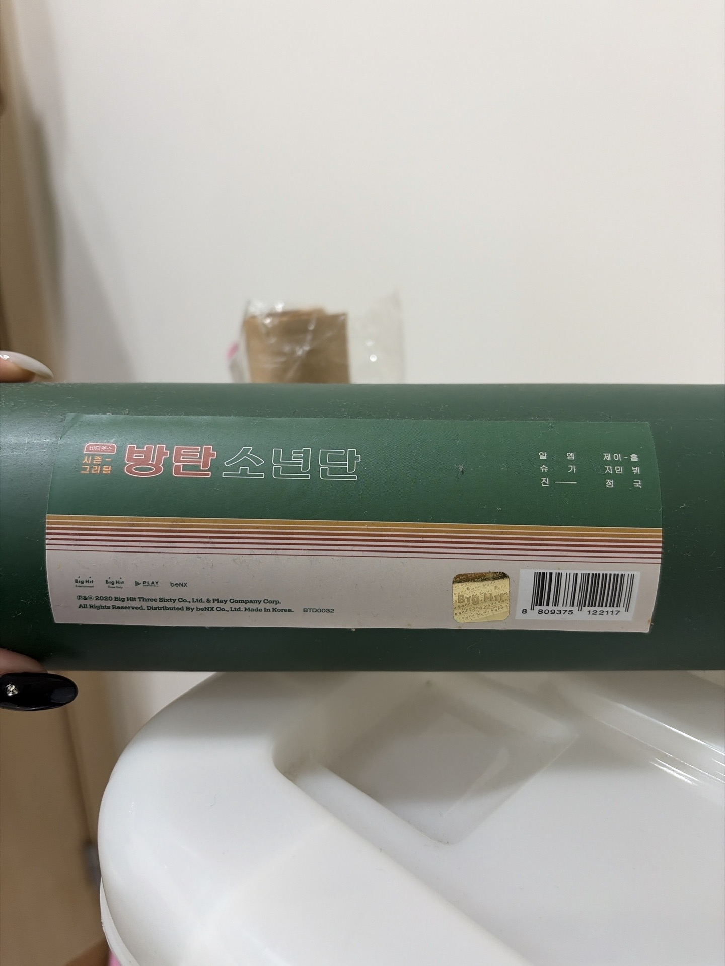 BTS 2022官方年曆掛曆組 歡迎議價！