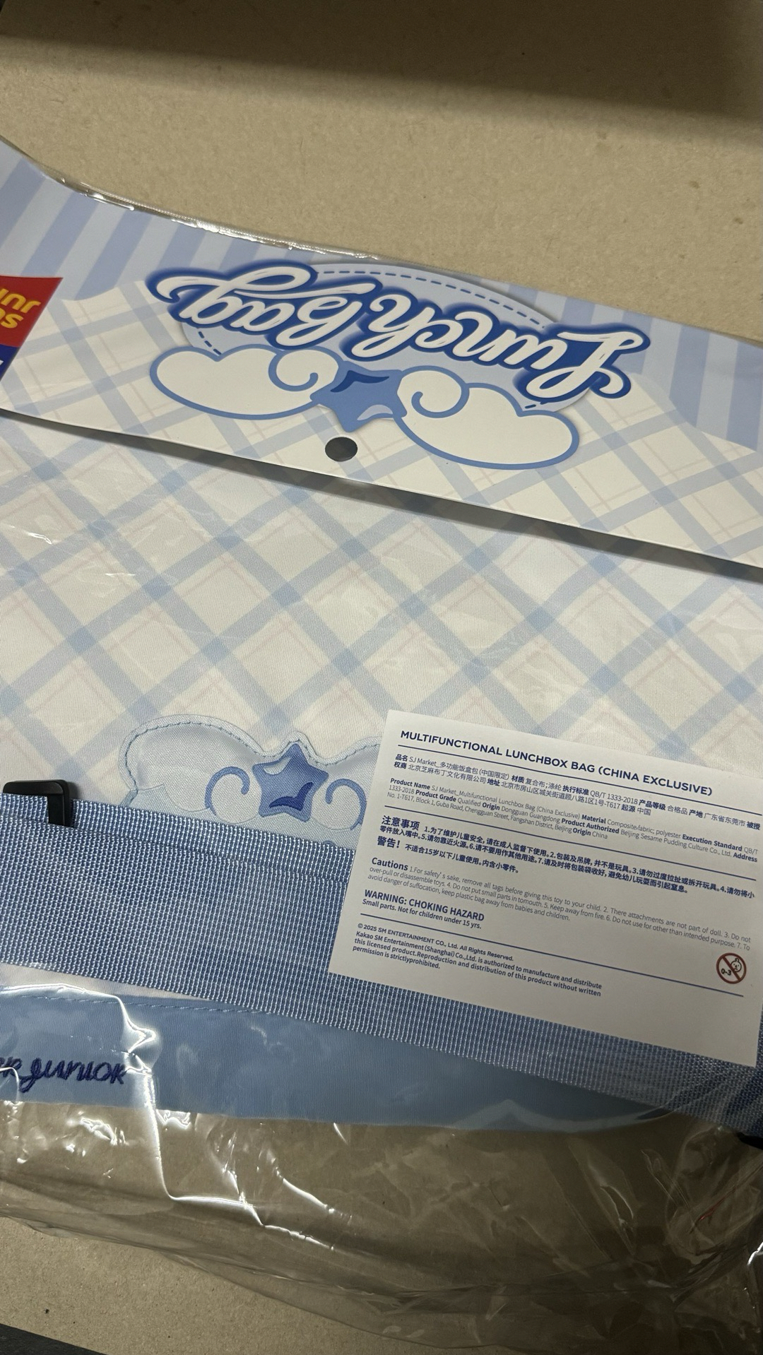 中國超市限定-餐袋