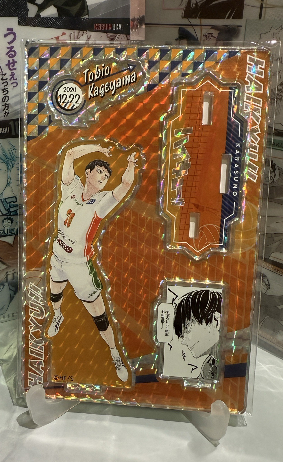 排球少年 2024 影山生日立牌