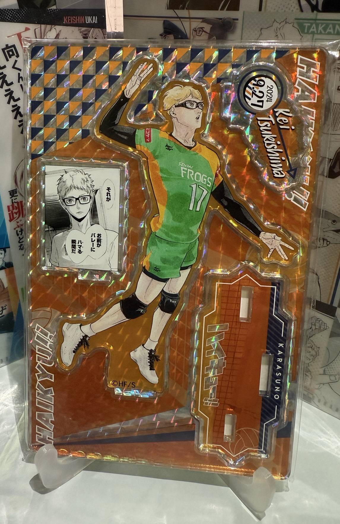 排球少年 2024 月島生日立牌