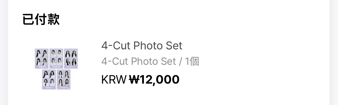 PRESS START 人生四格卡 