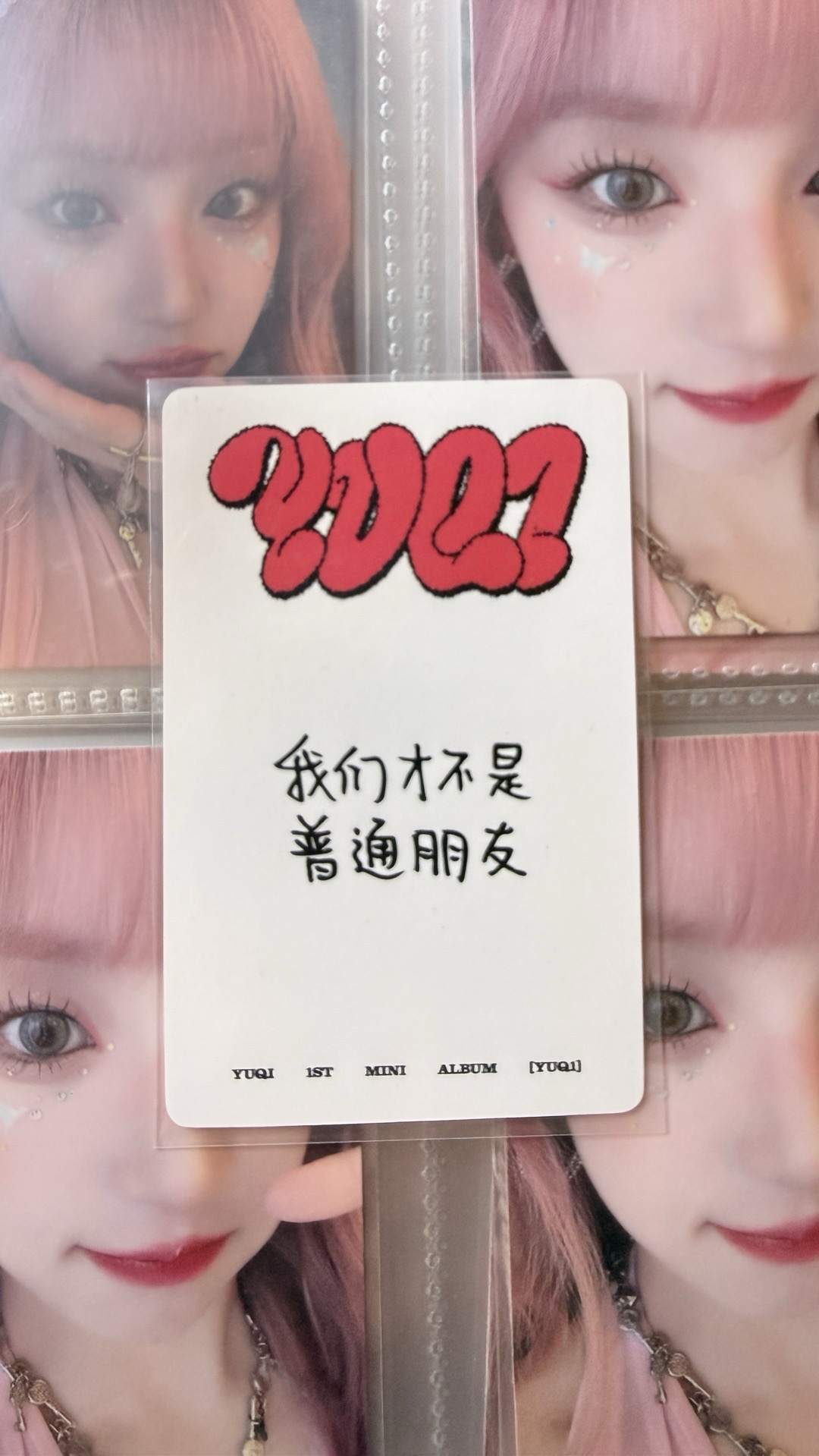 超級可愛的草莓琦！