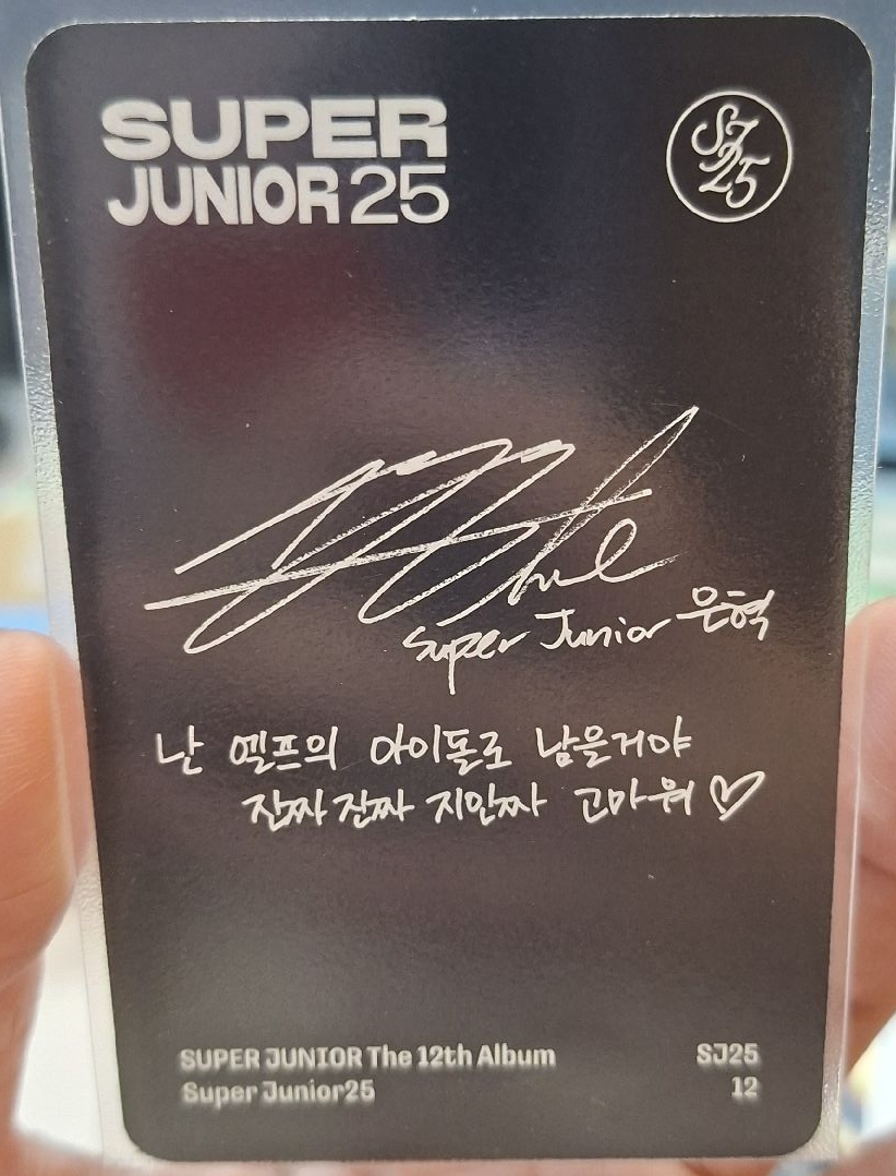 SJ25 PB 專卡 赫宰 銀赫