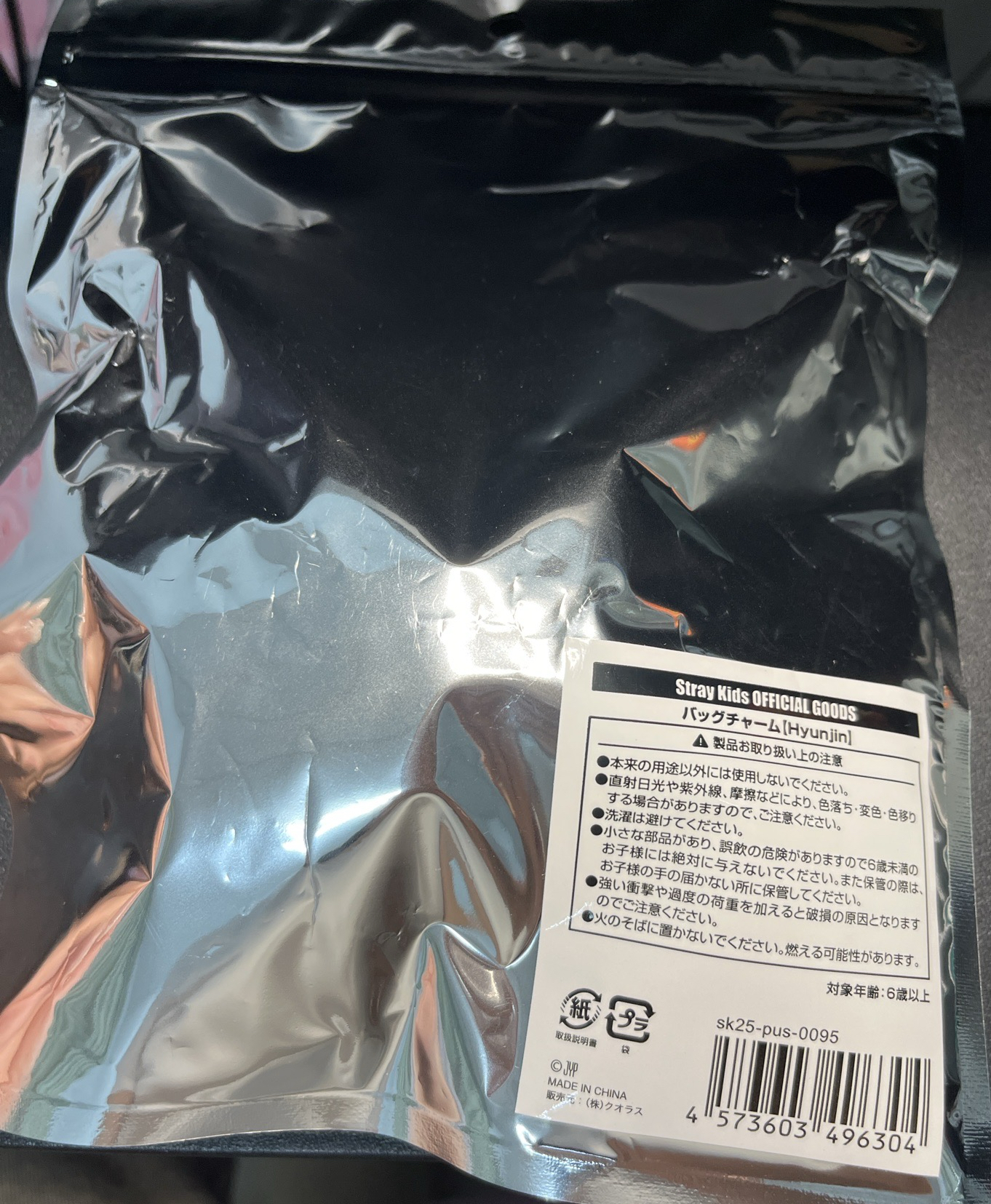 2025 JYP日本快閃店 鑰匙圈吊飾  辰