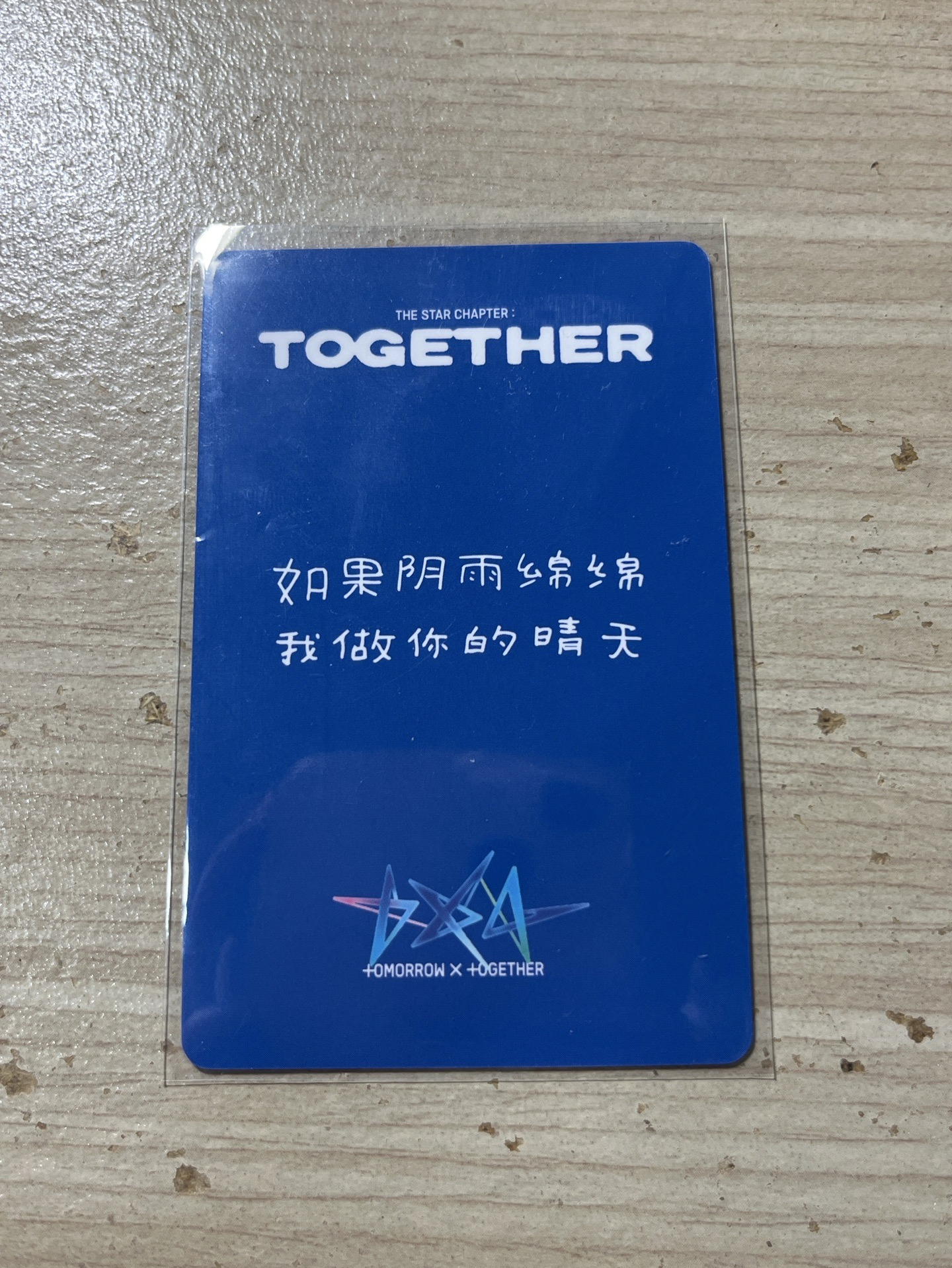 崔秀彬 正四 yzy 2.0 特典卡 