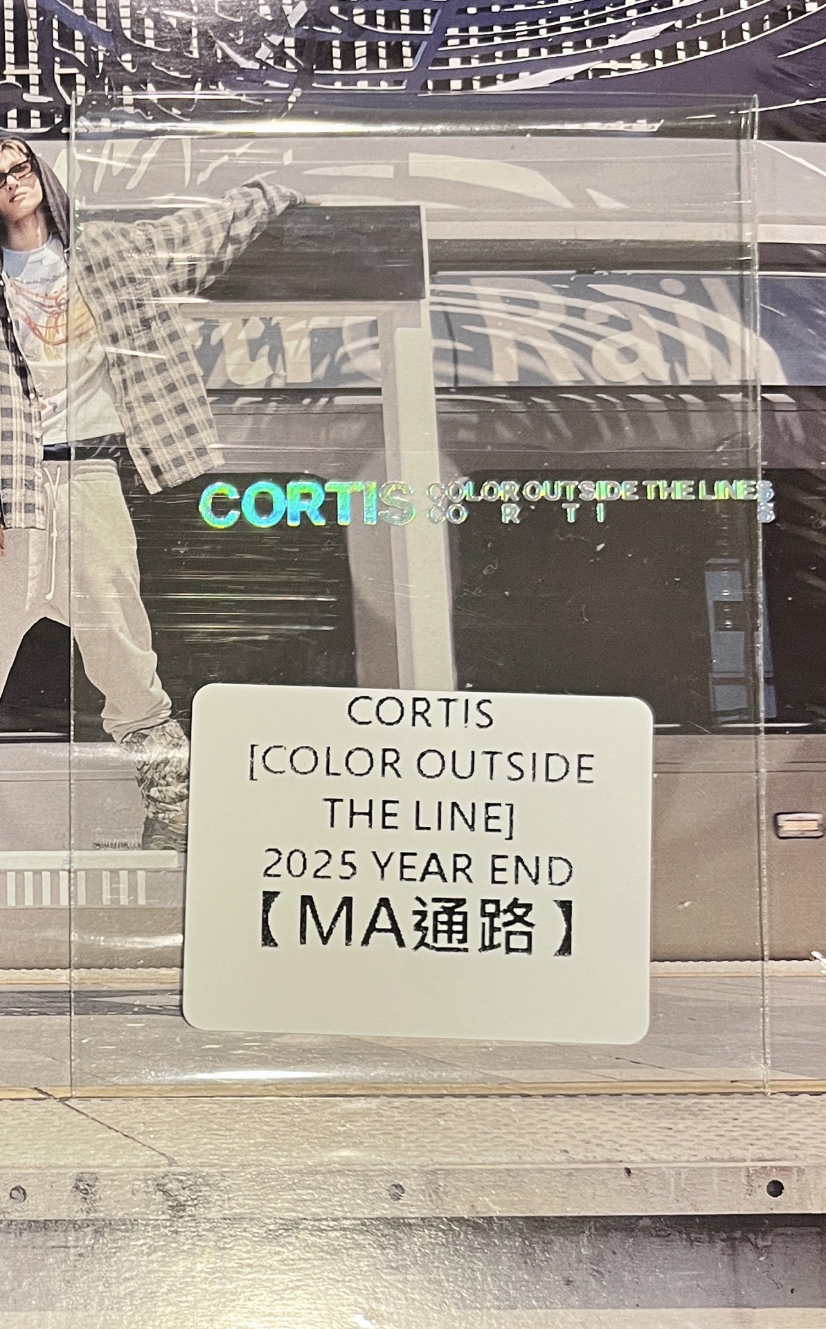 Cortis 年末特典 MA