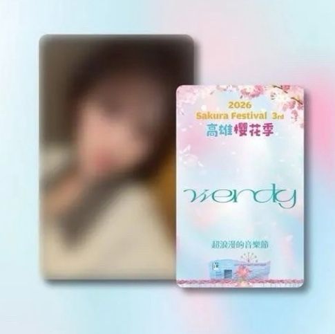 Wendy櫻花季福利卡