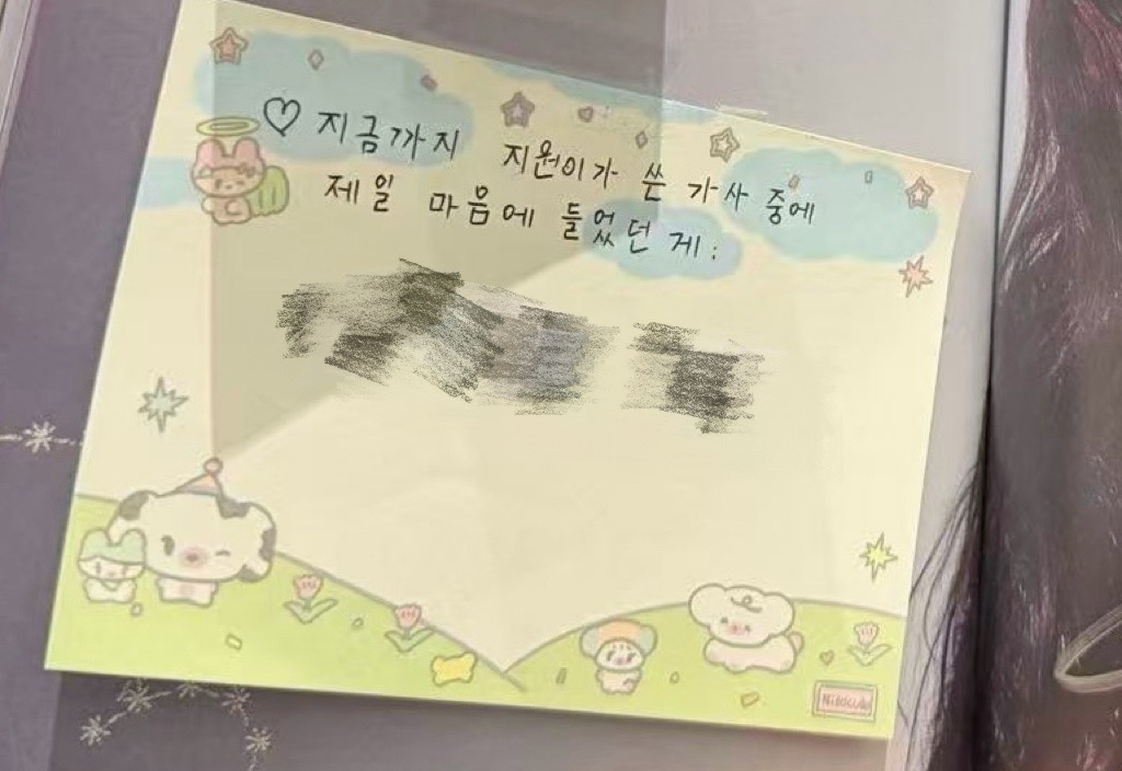 IVE 栗to簽 塗鴉銀簽