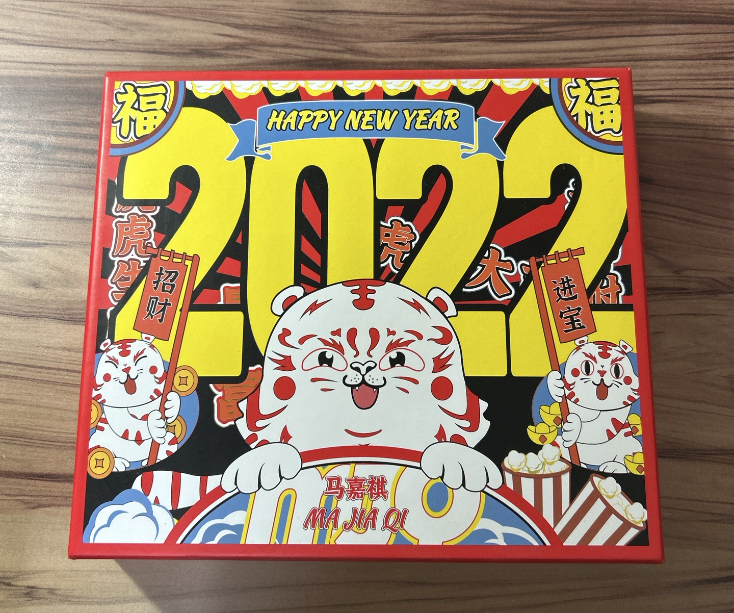 TNT時代少年團2022台曆馬嘉祺款（無卡）