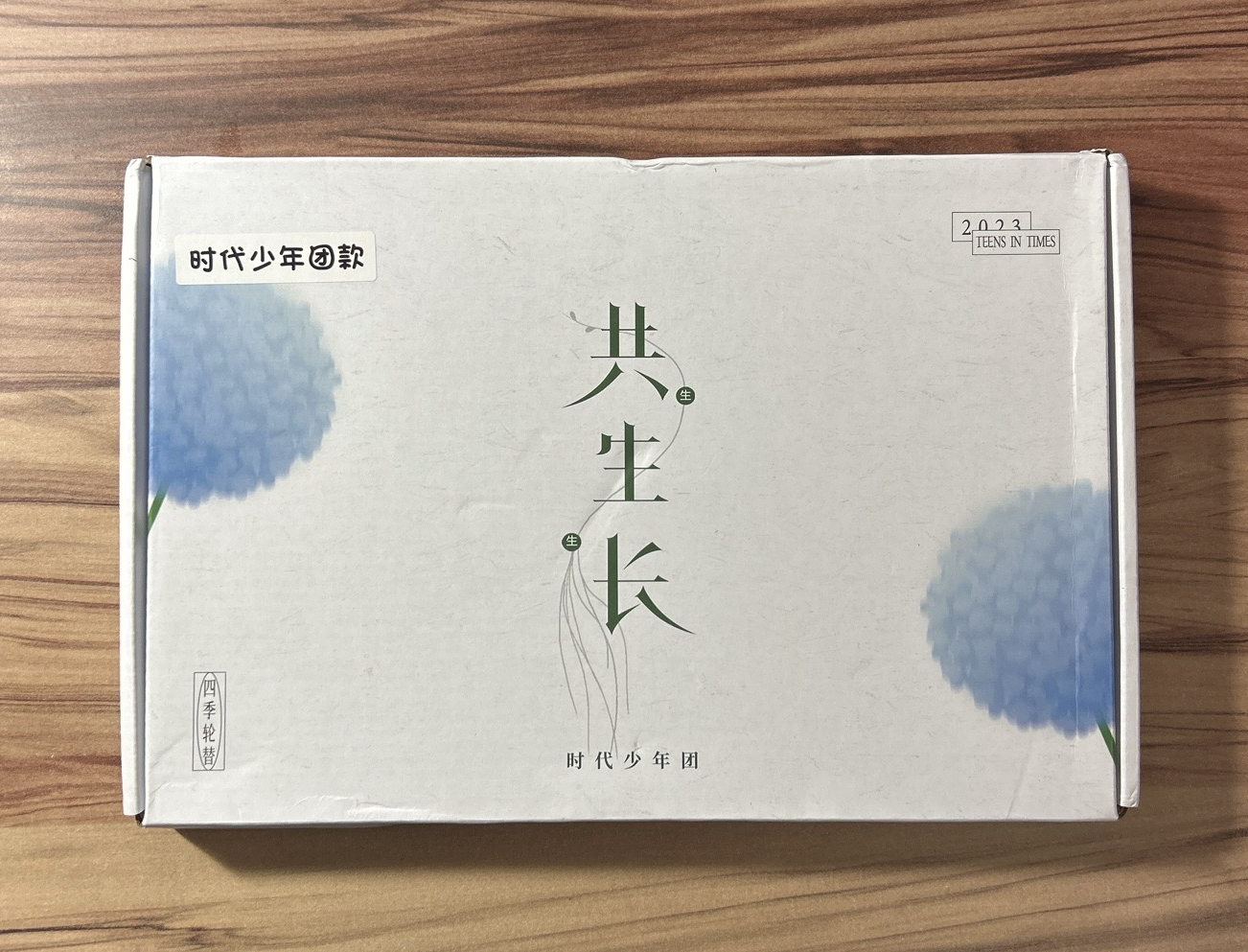 TNT時代少年團2023台曆（團款、馬嘉祺款）全新未拆