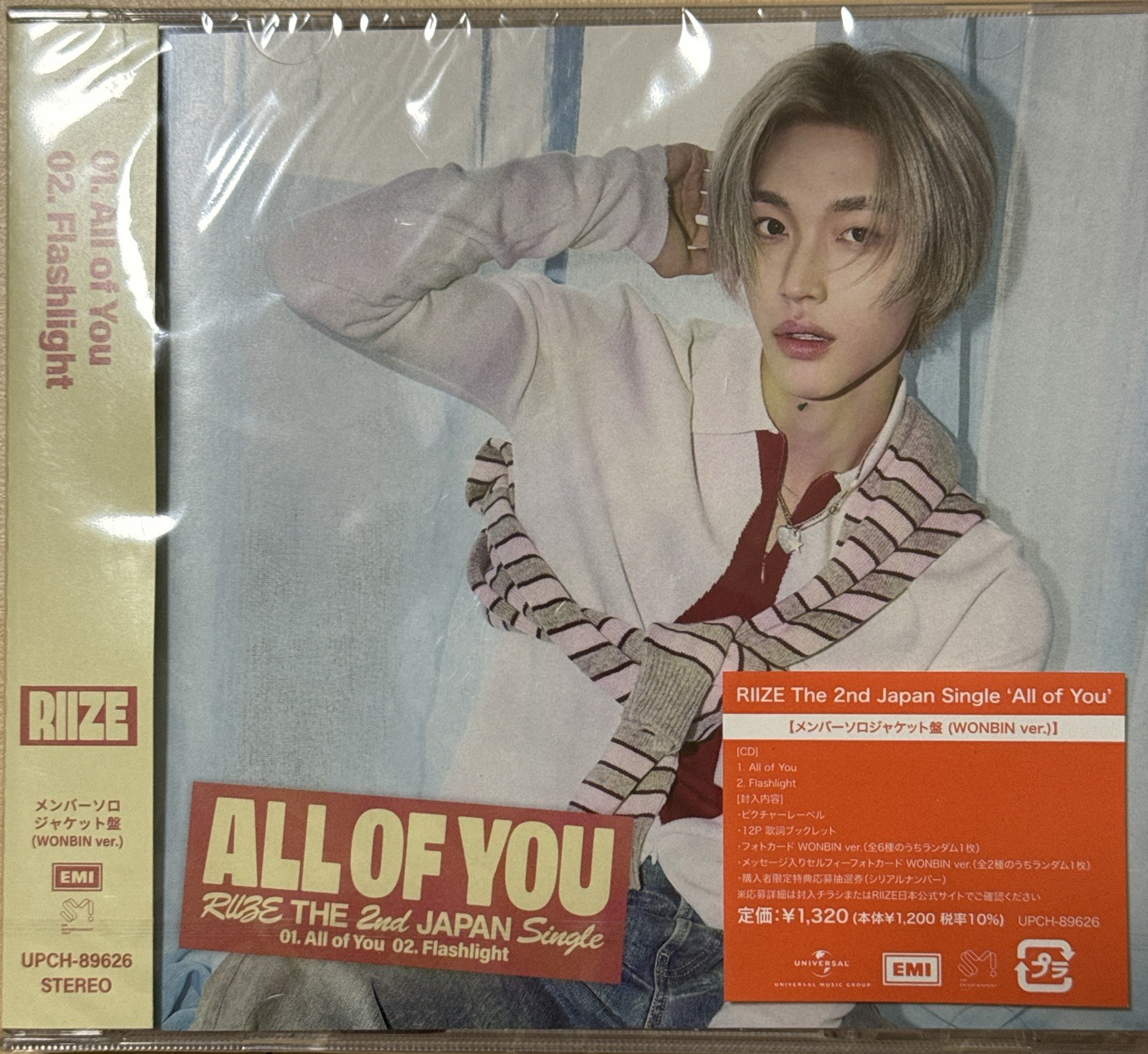 All of you 通常盤元彬單封 未拆專