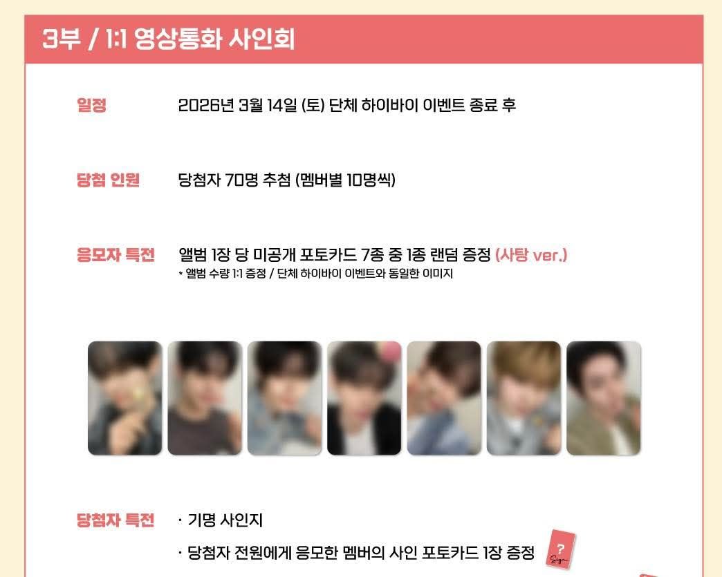 CYE 0314 el線上特典卡