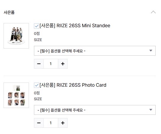 RIIZE SATUR代言小卡和立牌