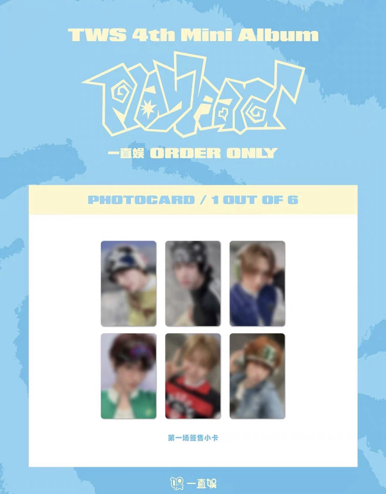 tws 代購/非現  一直娛1.0