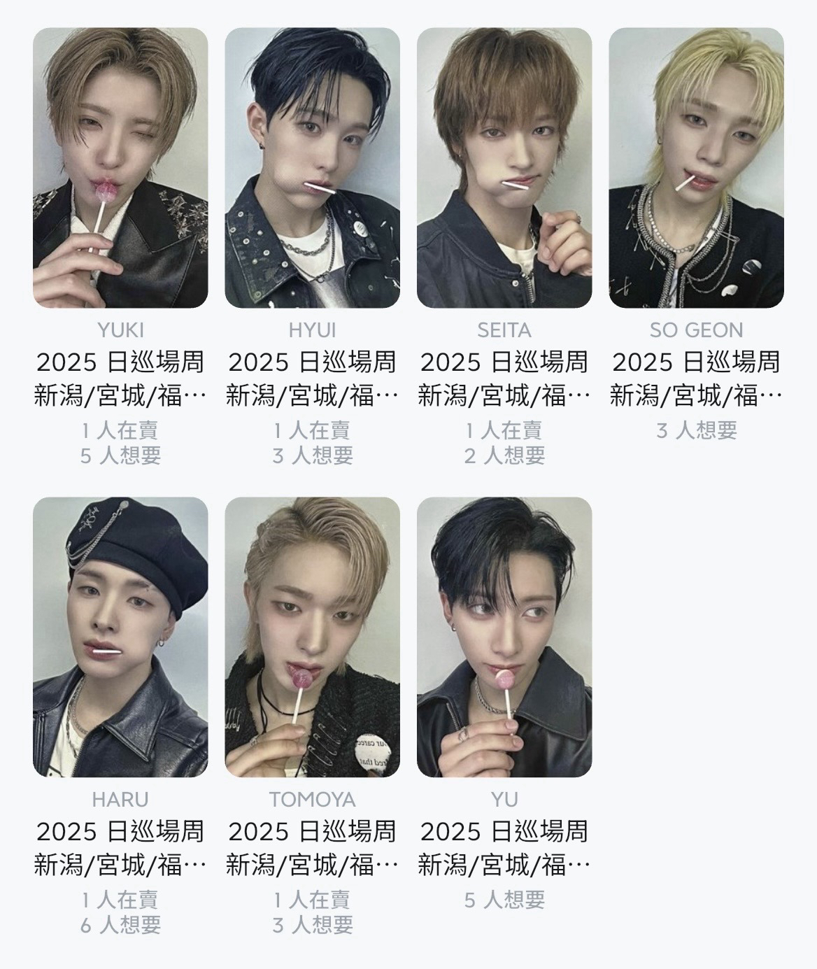 【可直拍】日巡場限卡