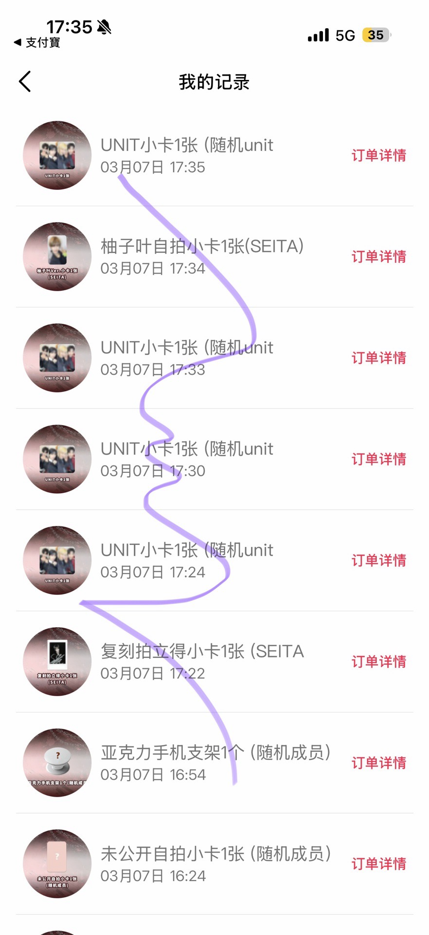 nexz數星星盲盒（先詢問勿直接下單）