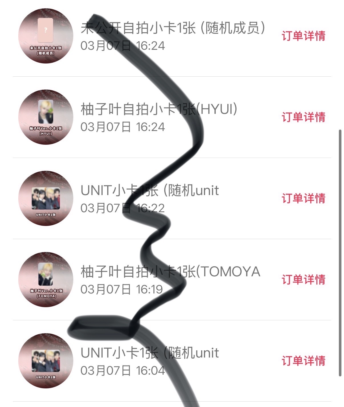 nexz數星星盲盒（先詢問勿直接下單）