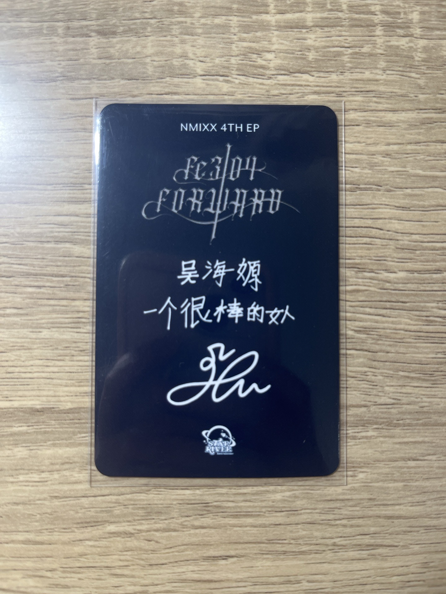 悄悄話妖精嫄（中背）