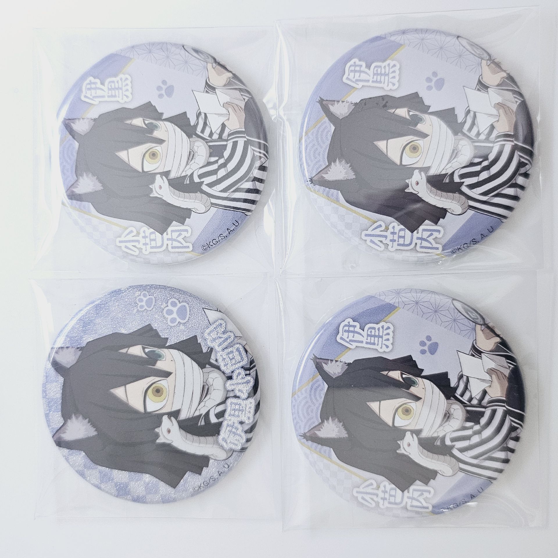 伊黑小芭內 南嘉堂貓耳徽章