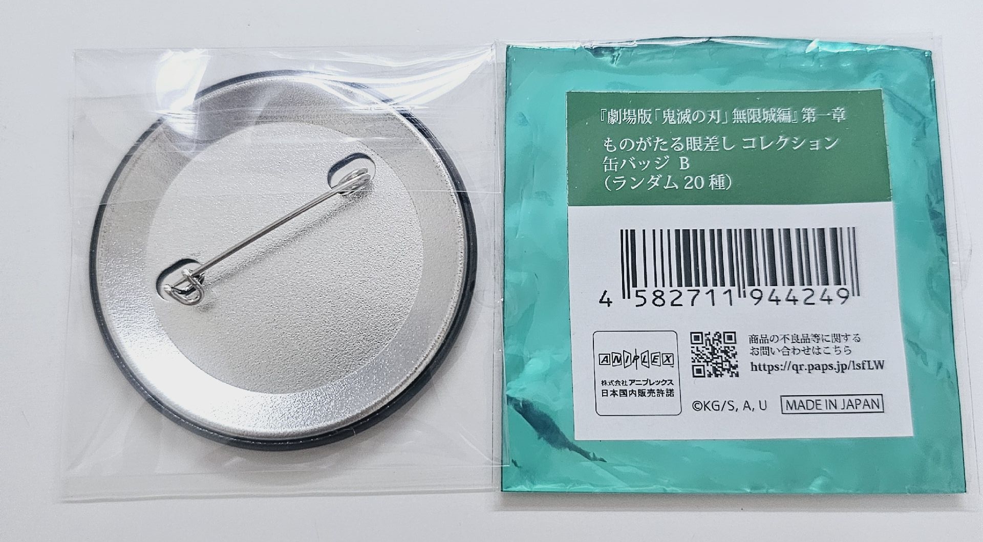 童磨 眼神徽章 日版