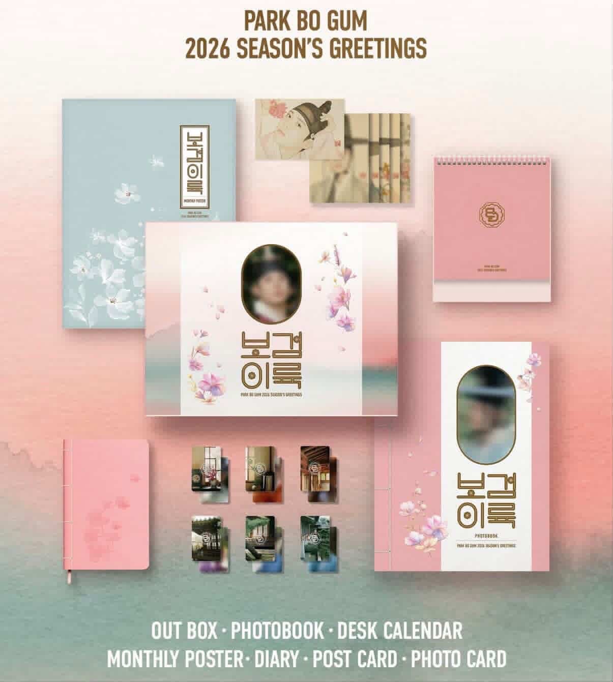 寶劍年曆含特典