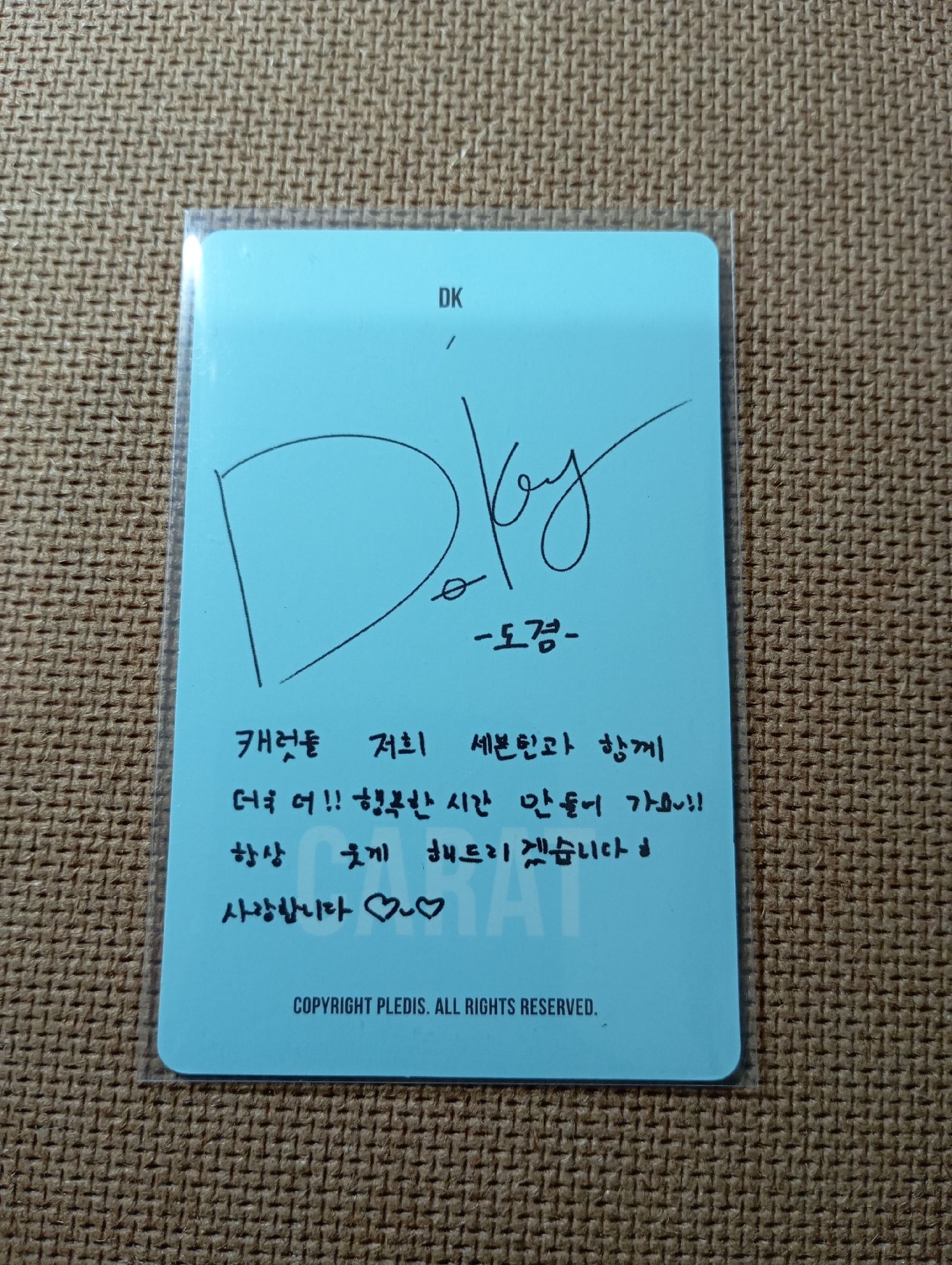 二期會員禮 小卡 碩珉