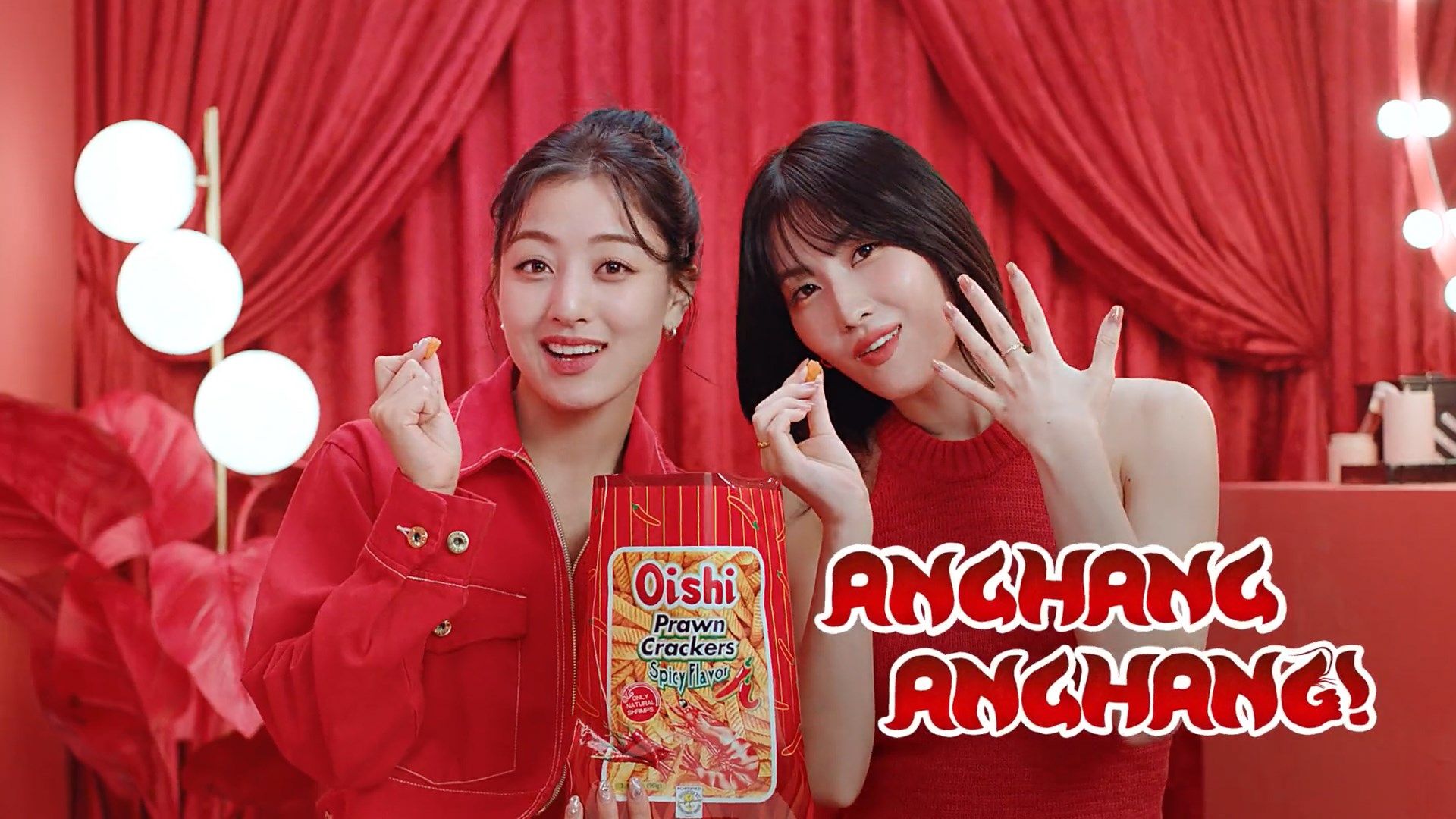 （可當綁🧵）摸效 Oishi 卡套