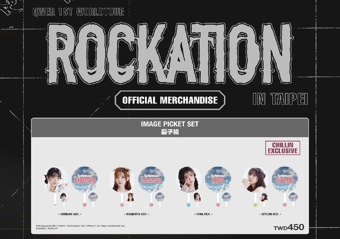 「預購」QWER大王扇