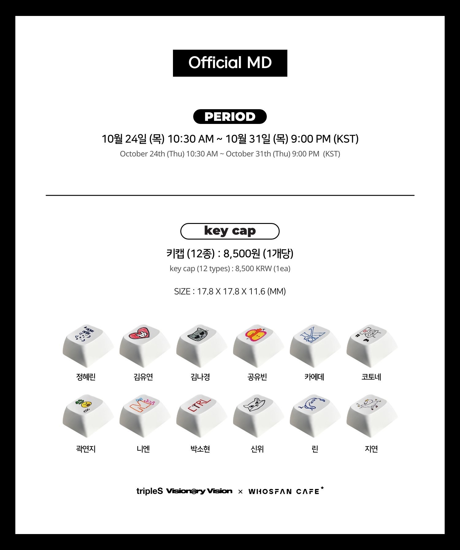 <Performante> Whosfan Cafe