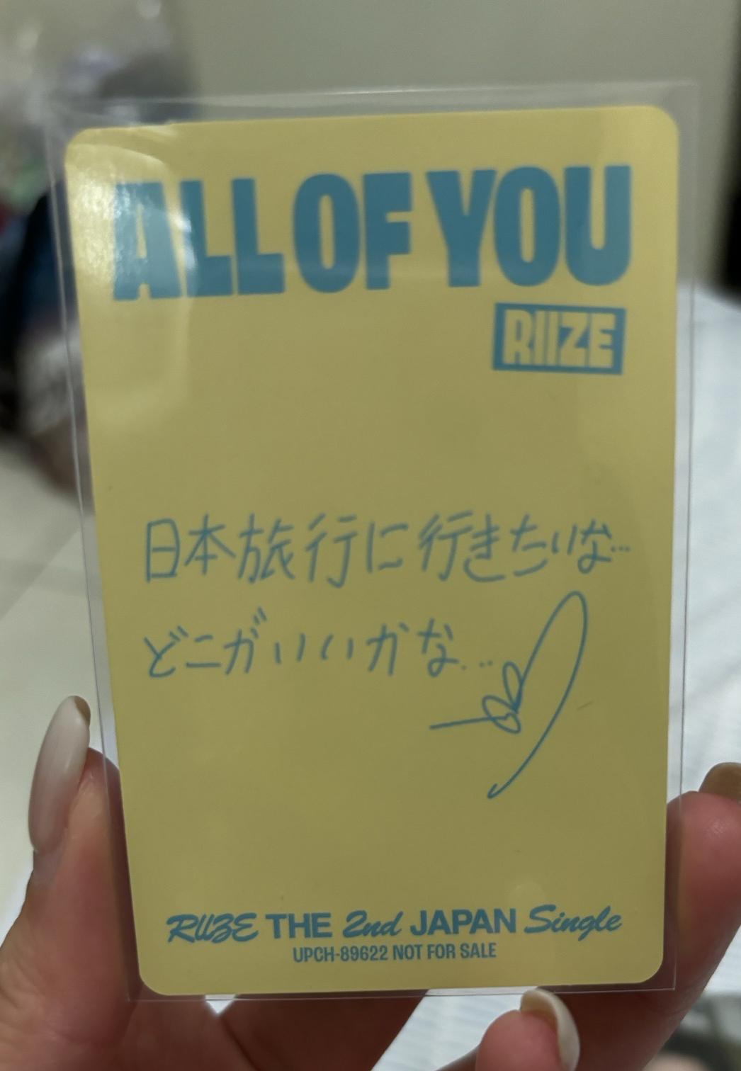 all of you 初回 b ver.