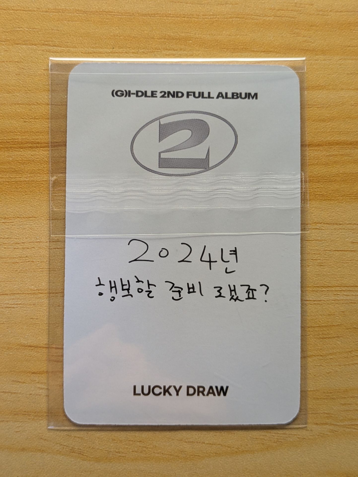 🐹正二 am1.0韓背(附翻譯)幸運卡 愛心墨鏡