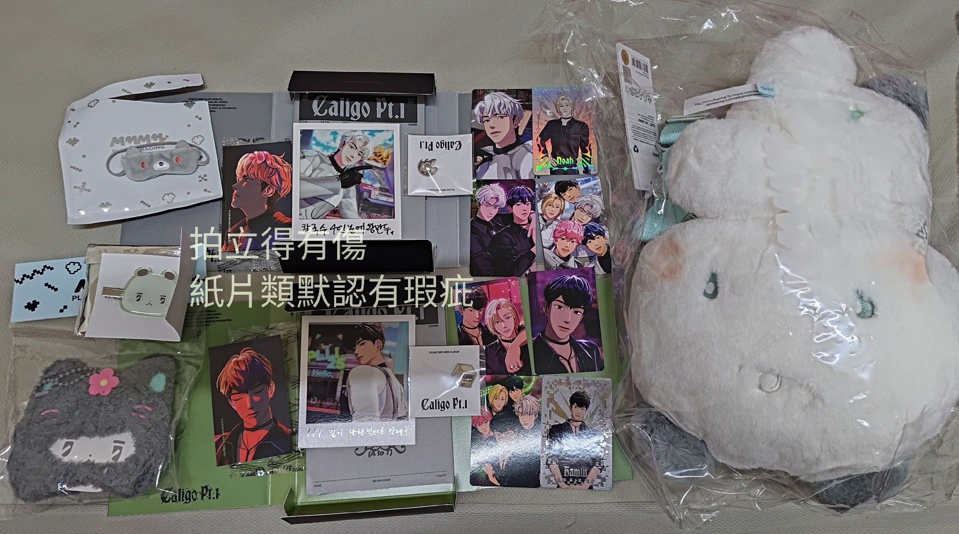 🖤抱抱娃側背包+❤️🖤單封(已拆，內容物有瑕)+🖤頭套+🖤髮夾+❤️配件眼罩