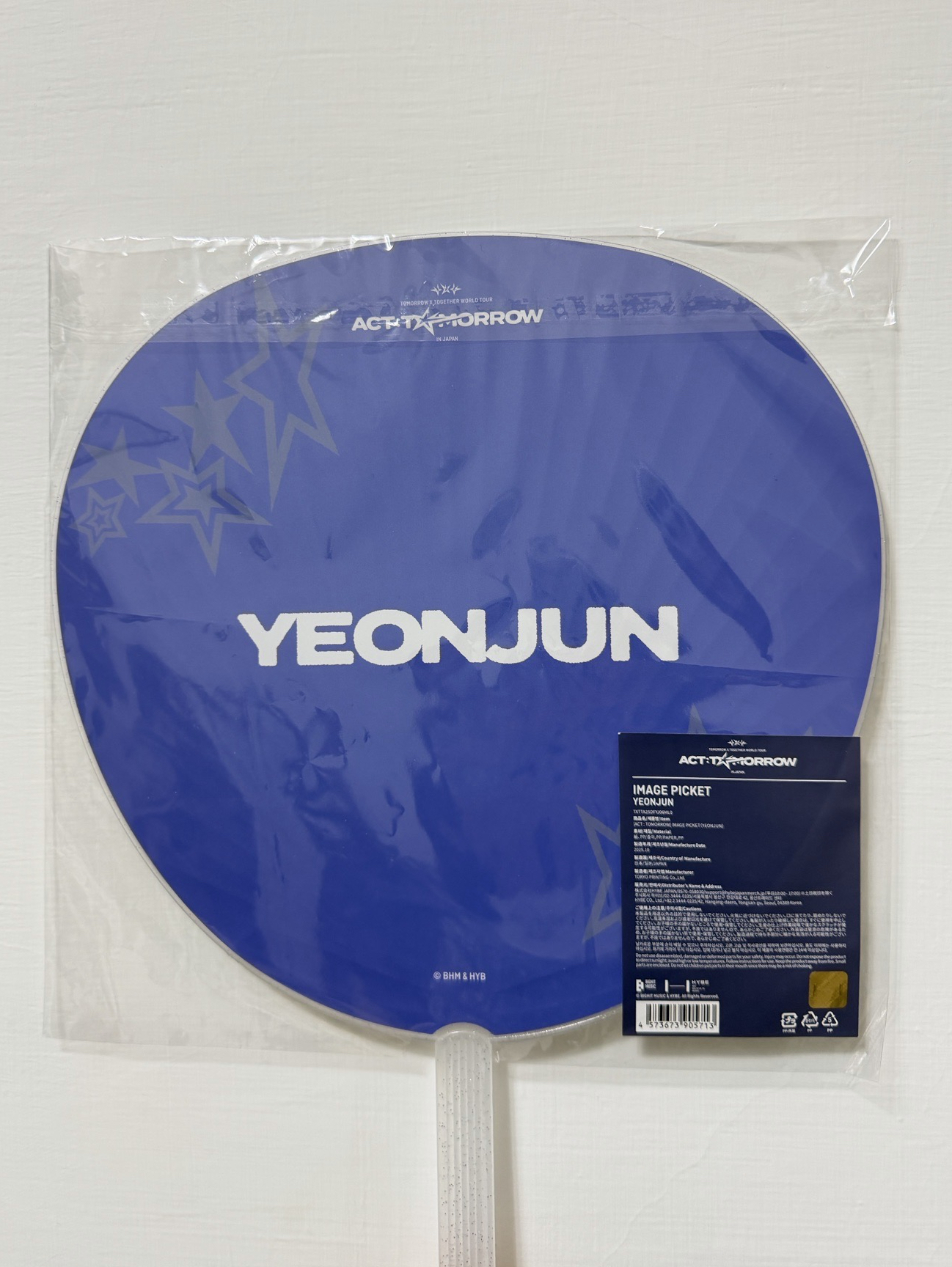 25 日巡 王扇 然竣 