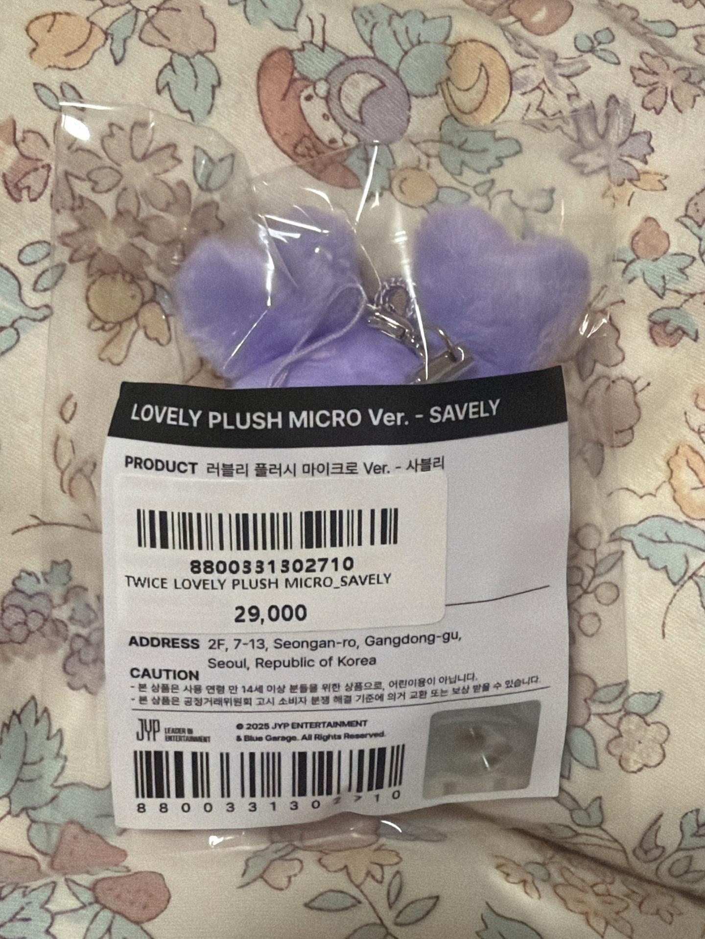 TWICE 啾啾叫 MICRO Savely