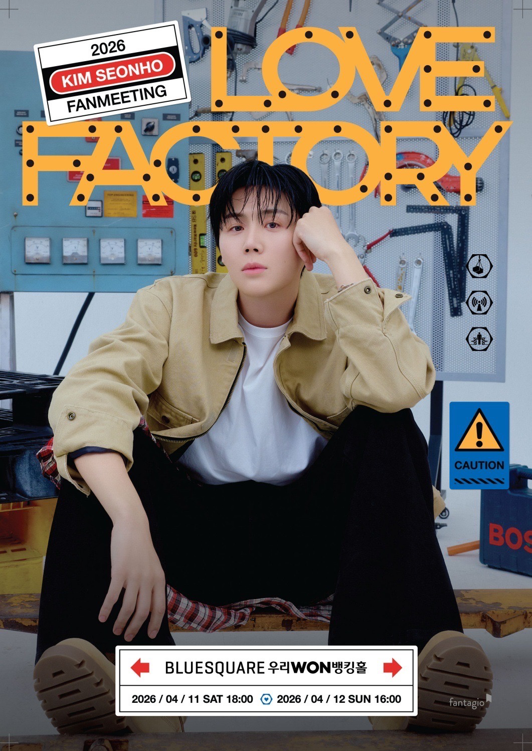 2026 KIM SEONHO FANMEETING <LOVE FACTORY>